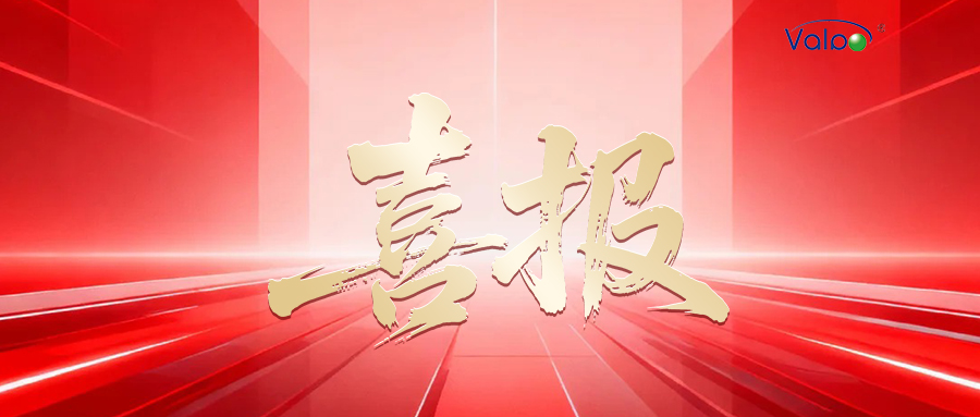 中标喜报:威博特成功中标扬州西园饭店热源及辅助设备采购项目